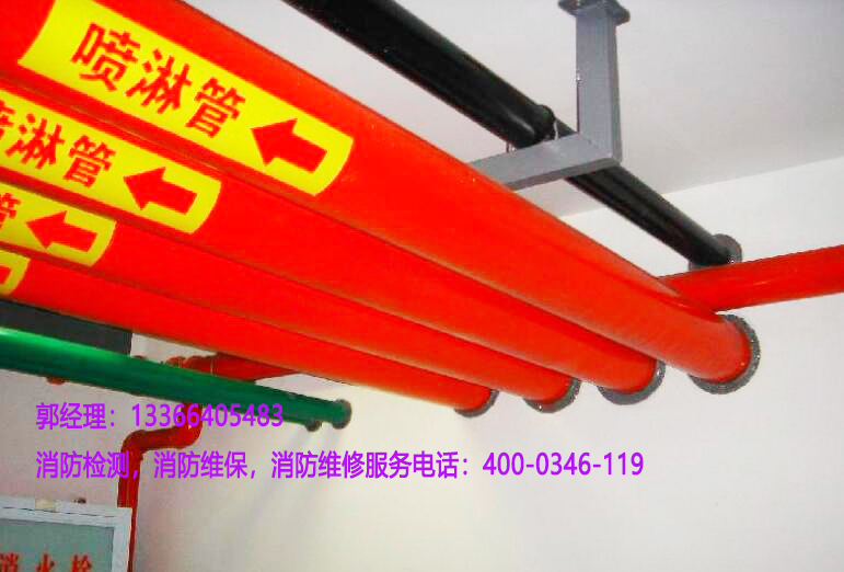 糖心LOGO破解版喷淋管道检测