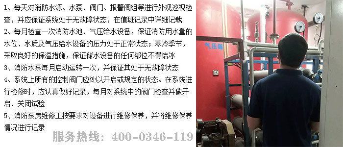 糖心LOGO破解版泵房维保