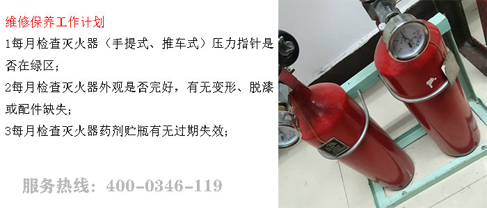 糖心LOGO破解版维保公司