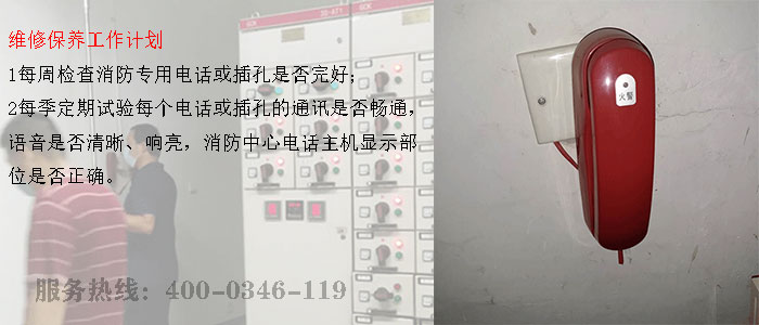糖心LOGO破解版维保公司
