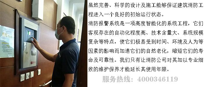 糖心LOGO破解版维保公司
