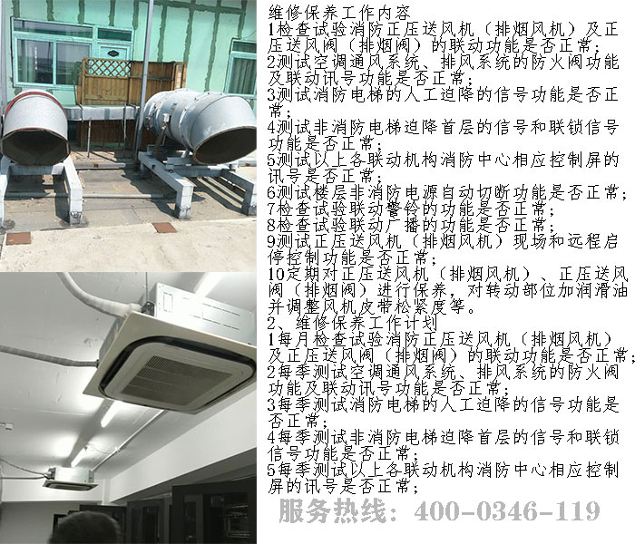 糖心LOGO破解版联动系统维保
